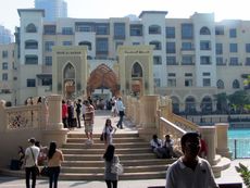 323 BrÅcke zum Souk al Bahar.JPG